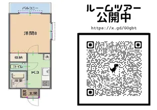 メゾン・ド・ソレイユ【5階】の間取り