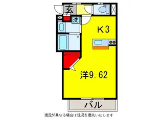 1Kの間取り画像