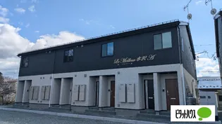 Le Meilleur水沢B【2階】の外観