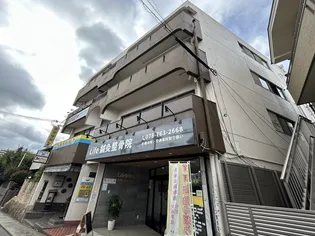 陸ビル【4階】の外観