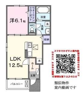 フラワープラス【1階】の間取り