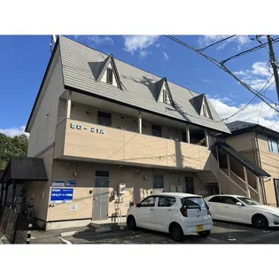 ヒロー21の画像