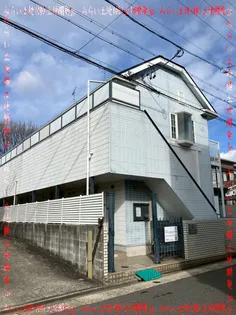 メゾンアマーナの画像