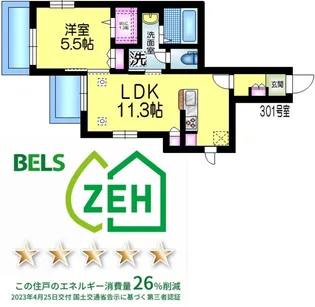DOビル春日へーベルメゾン【3階】の間取り