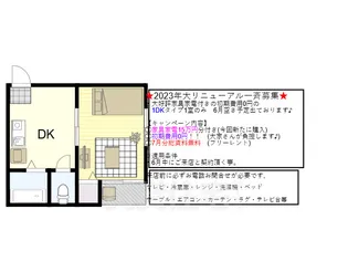 御殿山エスチュアリーハウス【3階】の間取り