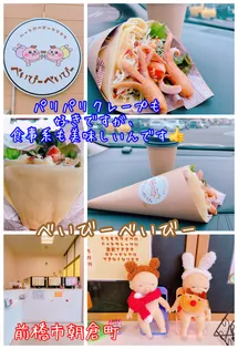 ハートフルライフIWASAIII【3階】の周辺