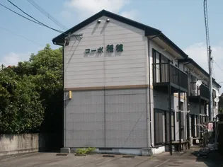 コーポ稲穂の画像