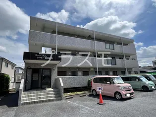 シャトー春日部B棟【3階】の外観