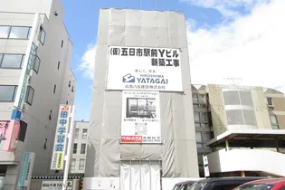 EIGHT VALLEY59 五日市駅前【2階】の外観