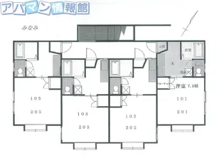 みなみ【1階】の間取り