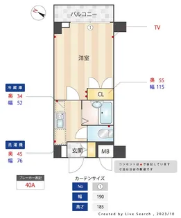 メインステージ不動前【7階】の間取り