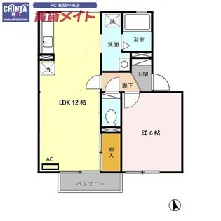 セリエ A【2階】の間取り