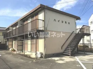 ハイツミキの画像