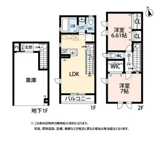 ガレージハウス北山の間取り