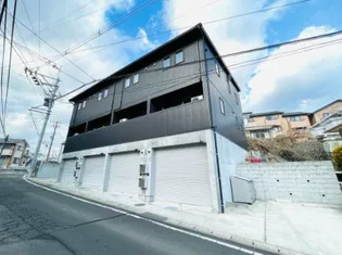 ガレージハウス北山の画像