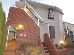 東京都世田谷区給田1【アパート】の外観