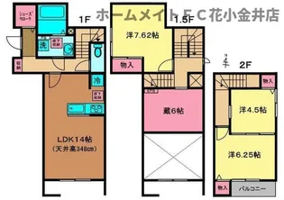 プレドゥパルク【1階】の間取り