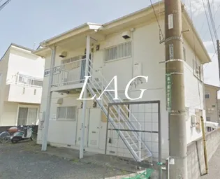 広田ハイツ1の画像
