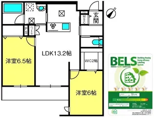 メゾン ド パール【3階】の間取り