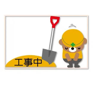 (仮称)八王子市大塚AP【1階】の外観