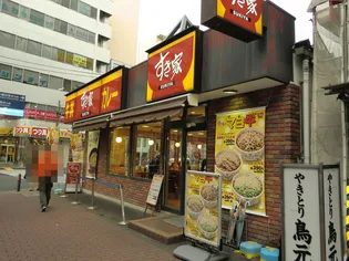 ライオンズマンション台町【1階】の周辺