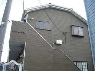 シャルム伊東の画像