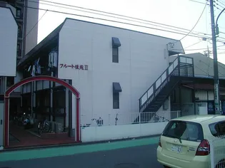 フルート佳苑IIの画像