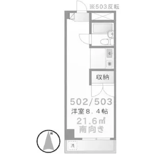 神奈川県大和市深見台2【一戸建】の間取り
