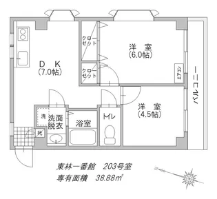 東林壱番館【2階】の間取り