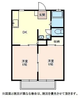サンシティ飯塚【2階】の間取り