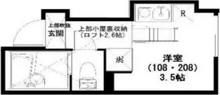 プライムテラス南林間II【2階】の間取り
