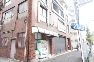 関根ビルの画像