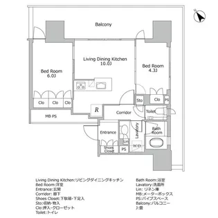 ウェリスタワー愛宕虎ノ門【9階】の間取り