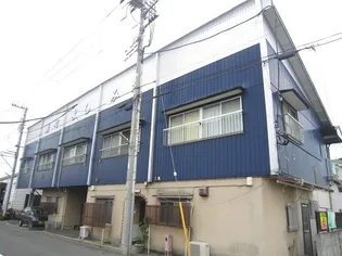よしみ荘の画像