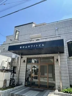 メゾンユキの画像