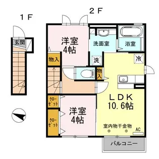 フランボワーズ【2階】の間取り