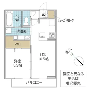 アルバ B【2階】の間取り
