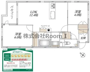Le ciel Tiida【3階】の間取り