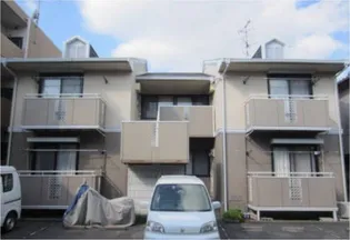 セジュール森園の画像