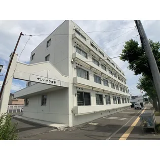 サンハイツ若草の画像