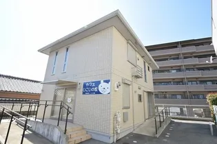 兵庫県神戸市東灘区森北町2【アパート】の外観