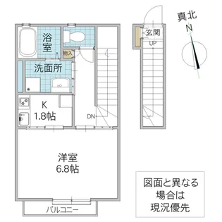 インレット荒川沖 II B棟【2階】の間取り