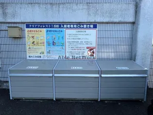 クリアフォレストVII番館【2階】のその他画像