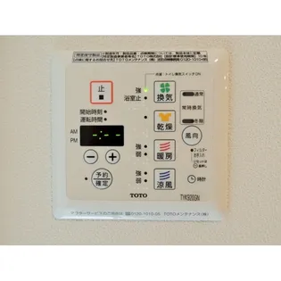 サクヤコノハナ【7階】の内装