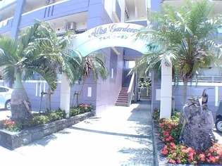 アルバガーデン【3階】の地図