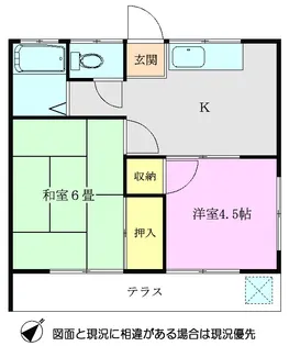 グリーンハウス【1階】の間取り