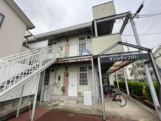 サンシティフジト【1階】の外観