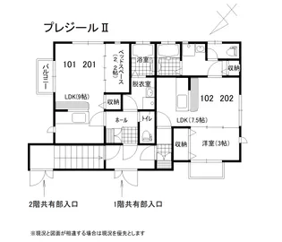 プレジールII【2階】の間取り