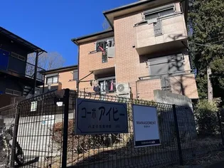 コーポアイビー【1階】の外観