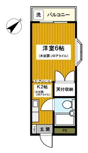 ルピナス新川崎【3階】の間取り